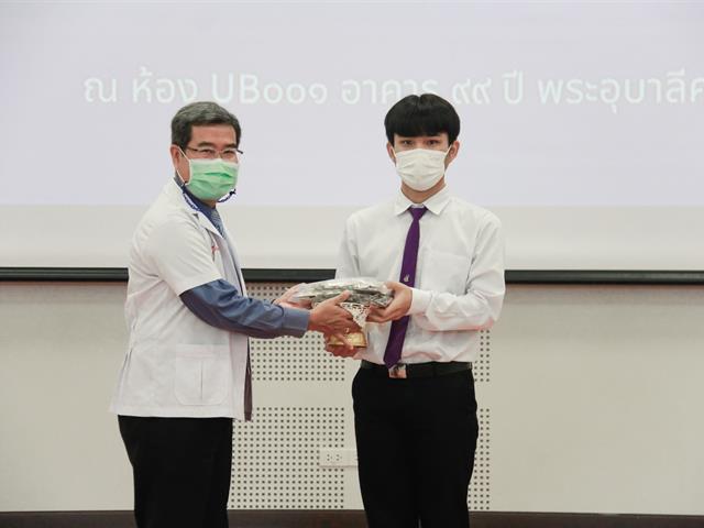 คณะสหเวชศาสตร์ มหาวิทยาลัยพะเยา จัดพิธีไหว้ครู คณะสหเวชศาสตร์ ประจำปีการศึกษา 2565 ณ อาคาร 99 ปี พระอุบาลีคุณูปมาจารย์ (ปวง ธ มมปญโญ) มหาวิทยาลัยพะเยา