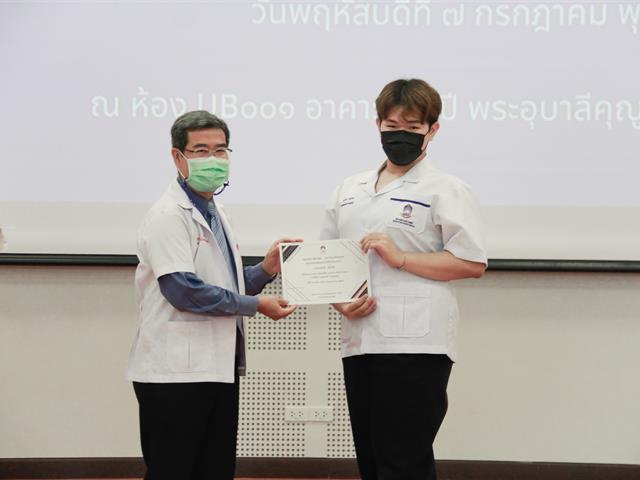 คณะสหเวชศาสตร์ มหาวิทยาลัยพะเยา จัดพิธีไหว้ครู คณะสหเวชศาสตร์ ประจำปีการศึกษา 2565 ณ อาคาร 99 ปี พระอุบาลีคุณูปมาจารย์ (ปวง ธ มมปญโญ) มหาวิทยาลัยพะเยา