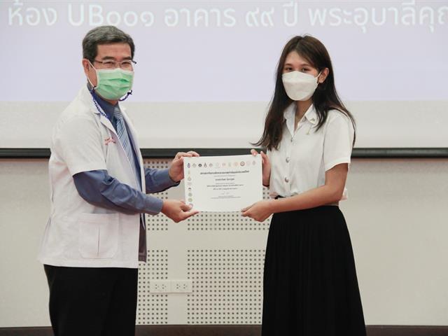คณะสหเวชศาสตร์ มหาวิทยาลัยพะเยา จัดพิธีไหว้ครู คณะสหเวชศาสตร์ ประจำปีการศึกษา 2565 ณ อาคาร 99 ปี พระอุบาลีคุณูปมาจารย์ (ปวง ธ มมปญโญ) มหาวิทยาลัยพะเยา