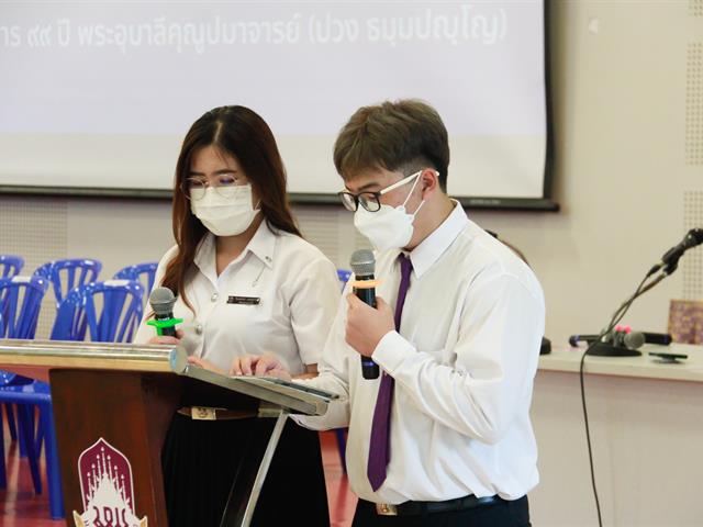 คณะสหเวชศาสตร์ มหาวิทยาลัยพะเยา จัดพิธีไหว้ครู คณะสหเวชศาสตร์ ประจำปีการศึกษา 2565 ณ อาคาร 99 ปี พระอุบาลีคุณูปมาจารย์ (ปวง ธ มมปญโญ) มหาวิทยาลัยพะเยา