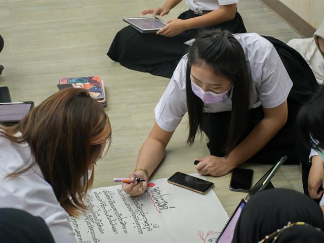 วิทยาลัยการศึกษา ดำเนินโครงการฝึกประสบการณ์วิชาชีพครูในสถานศึกษา (ฝึกสอน) กิจกรรมที่ 14 กิจกรรมส่งเสริมการใช้พื้นที่การเรียนรู้ และการจัดการเรียนรู้ที่ตอบสนองความแตกต่าง