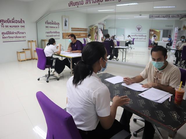 ทุนการศึกษา