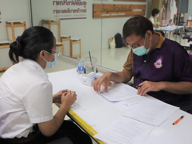 ทุนการศึกษา