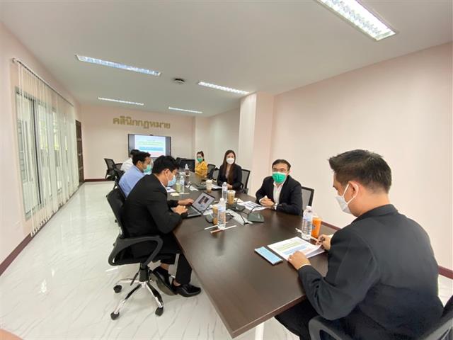 UPLAW