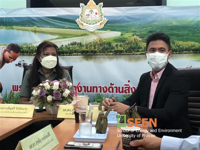 University of Phayao