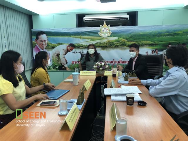 University of Phayao