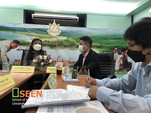 University of Phayao