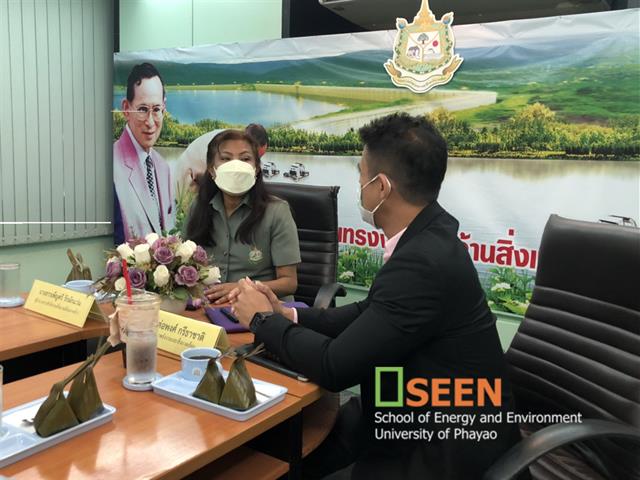 University of Phayao