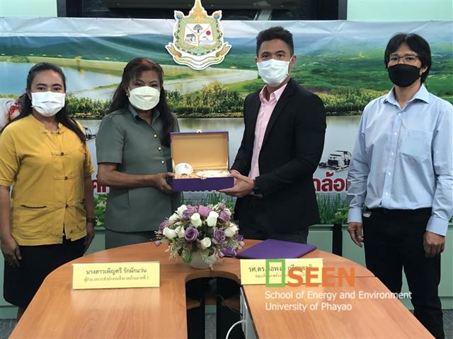 University of Phayao