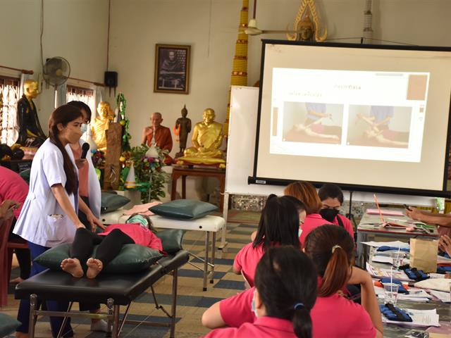 คณะสหเวชศาสตร์ มหาวิทยาลัยพะเยา