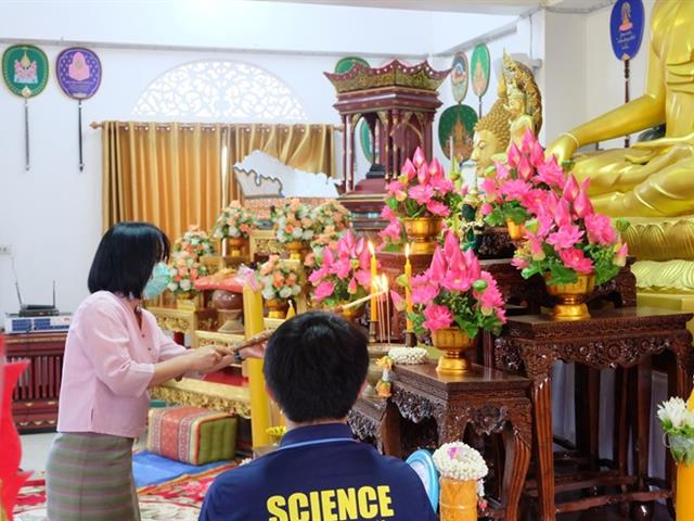 คณะวิทยาศาสตร์ มหาวิทยาลัยพะเยา