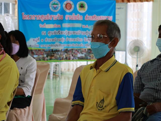 บุคลากร_คณะบริหารธุรกิจและนิเทศศาสตร์  