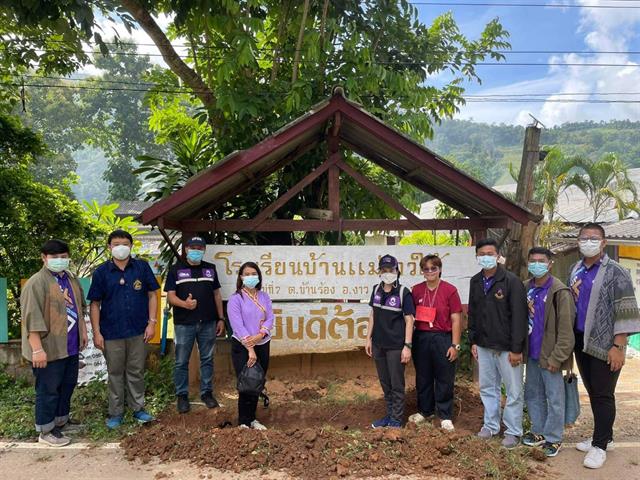 อัตลักษณ์นิสิต