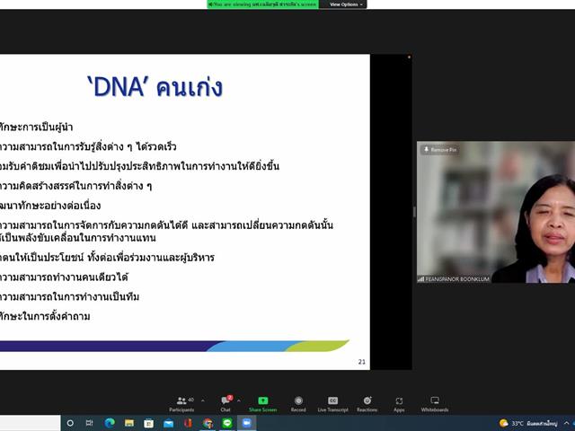 คณะนิติศาสตร์ มหาวิทยาลัยพะเยา จัดกิจกรรม Show&Share ภายใต้ปรัชญาการจัดการศึกษามหาวิทยาลัยพะเยา "#ประสบการณ์สร้างปัญญา" ในหัวข้อ "นักกฎหมาย ในความคาดหวังของสังคม"