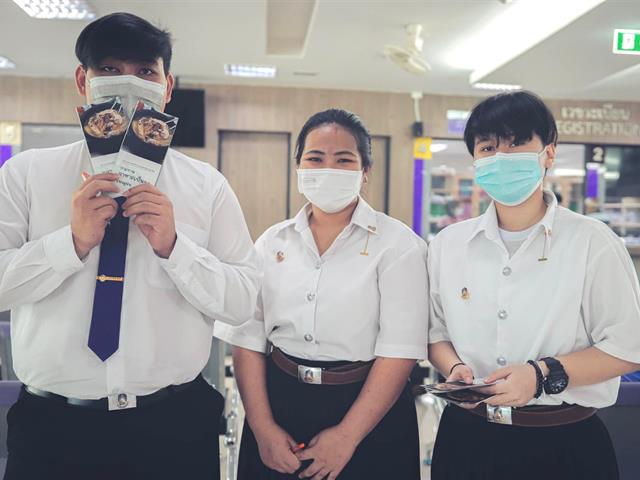      คณะสาธารณสุขศาสตร์ มหาวิทยาลัยพะเยา จัดโครงการประชาสัมพันธ์ให้ความรู้การดูแลสุขภาพด้วยศาสตร์การแพทย์แผนจีน