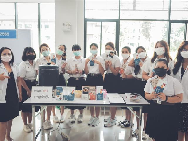      คณะสาธารณสุขศาสตร์ มหาวิทยาลัยพะเยา จัดโครงการประชาสัมพันธ์ให้ความรู้การดูแลสุขภาพด้วยศาสตร์การแพทย์แผนจีน