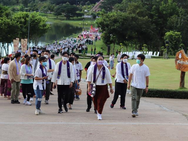 เดินเข้ามอ