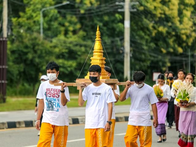 เดินเข้ามอ
