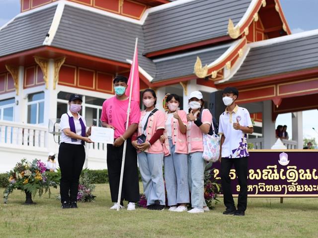 เดินเข้ามอ