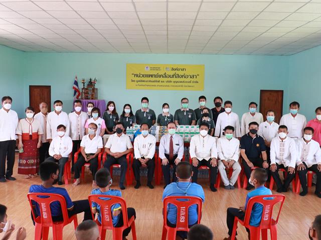 คณะแพทยศาสตร์ ม.พะเยา