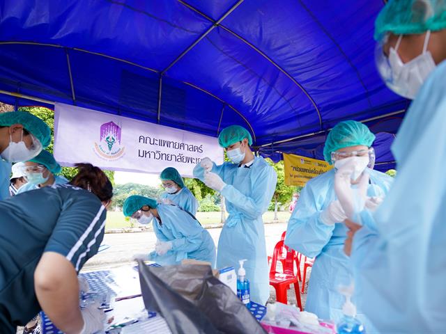 คณะแพทยศาสตร์ ม.พะเยา