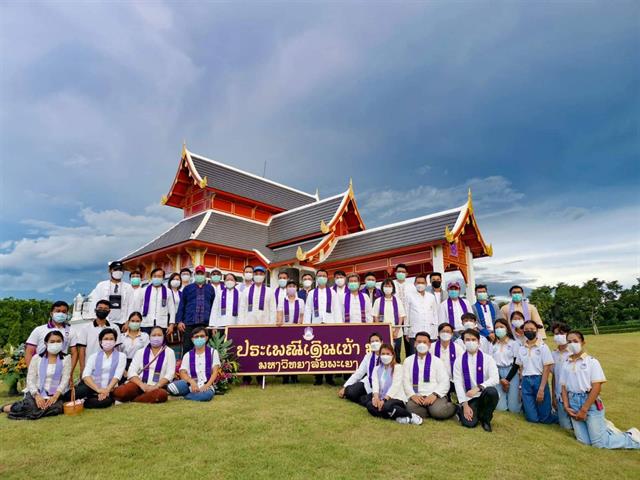 วิทยาลัยการศึกษา ร่วมโครงการพิธีบวงสรวงสมเด็จพระนเรศวรมหาราชและประเพณีเดินเข้า ม. ประจำปีการศึกษา 2565