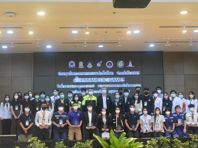 คณะแพทยศาสตร์ ม.พะเยา