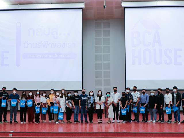 บุคลากร_คณะบริหารธุรกิจและนิเทศศาสตร์