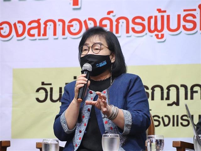 UPLAW