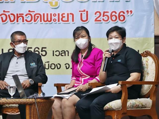 คลินิกกฎหมาย คณะนิติศาสตร์ มหาวิทยาลัยพะเยา โดยผู้ช่วยศาสตราจารย์อุดม งามเมืองสกุล คณบดีคณะนิติศาสตร์ มหาวิทยาลัยพะเยา ร่วมกับสภาองค์กรผู้บริโภคจังหวัดพะเยา จัดกิจกรรมเวทีสาธารณะเพื่อรับฟังความเห็นของผู้บริโภค 