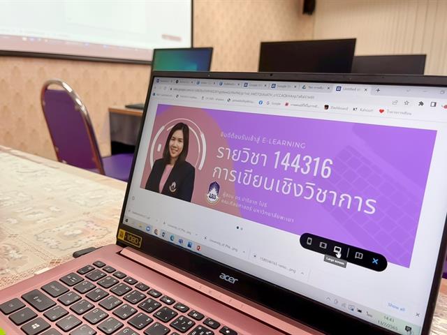 สาขาวิชาภาษาไทย คณะศิลปศาสตร์ จัดโครงการพัฒนาศักยภาพอาจารย์สาขาวิชาภาษาไทย