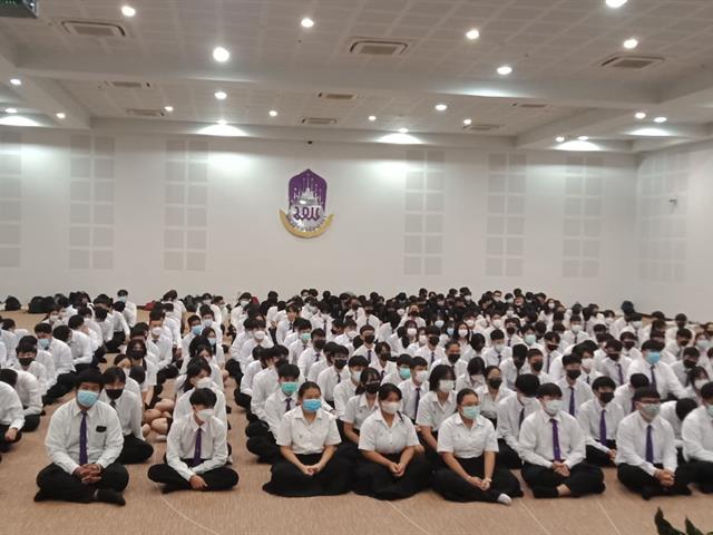 พิธีบายศรีสู่ขวัญ