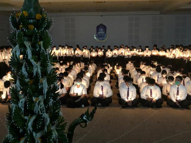 พิธีบายศรีสู่ขวัญ