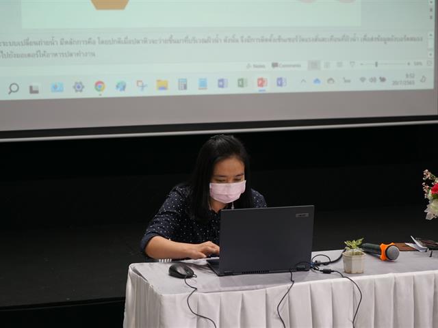 Upskill/ Reskill/ New skill บริบทของจ.พะเยา
