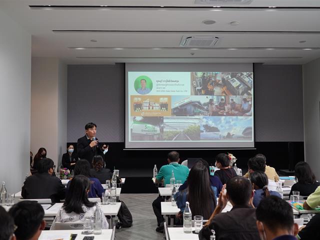 Upskill/ Reskill/ New skill บริบทของจ.พะเยา
