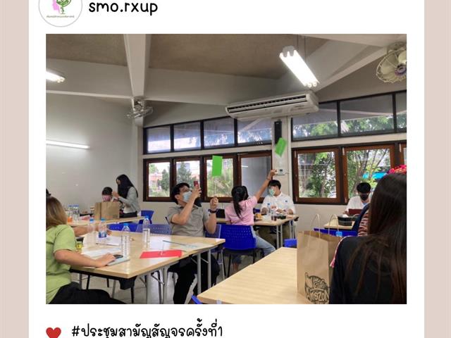 สโมสรนิสิตคณะเภสัชศาสตร์ มหาวิทยาลัยพะเยา ประชุมแลกเปลี่ยนเรียนรู้ แนวทางการพัฒนากิจกรรมของกลุ่มนิสิตนักศึกษาคณะเภสัชศาสตร์ทั้ง 19 