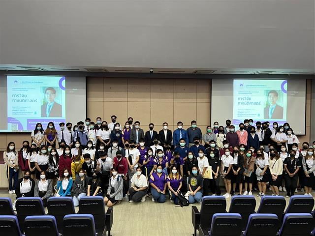 ันที่ 23 กรกฎาคม 2565 คณะนิติศาสตร์ ได้จัดกิจกรรมทางวิชาการสำหรับนิสิต คณาจารย์ของคณะนิติศาสตร์และผู้ที่สนใจทั่วไป  โดยได้รับเกียรติจาก ศาตราจารย์ณรงค์ ใจหาญ นักวิจัยดีเด่นแห่งชาติ สาขานิติศาสตร์ เป็นวิทยากรอบรมสัมมนา "การวิจัยทางนิติศาสตร์" ให้แก่นิสิตระดับปริญญาตรี ปริญญาโท และปริญญาเอก ของคณะนิติศาสตร์ มหาวิทยาลัยพะเยา รวมทั้งบุคลากรและผู้สนใจทั่วไป  ณ ห้อง PKY 1 มหาวิทยาลัยพะเยา