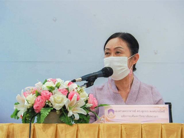 Uplaw #คณนิติศาสตร์มหาวิทยาลัยพะเยา #เรียนกฎหมายที่มอพะเยา #หลักนิติธรรม  #UniversityOfPhayao