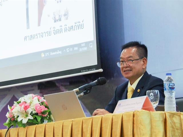 Uplaw #คณนิติศาสตร์มหาวิทยาลัยพะเยา #เรียนกฎหมายที่มอพะเยา #หลักนิติธรรม  #UniversityOfPhayao