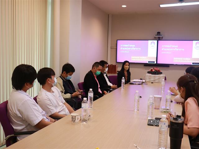 คณะแพทยศาสตร์ ม.พะเยา บุคลากรใหม่