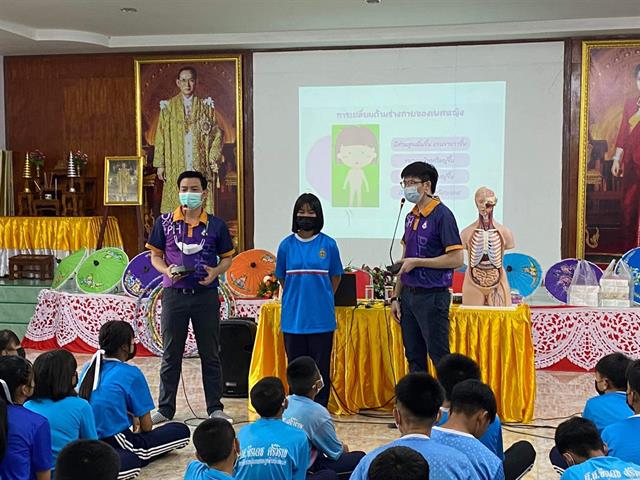 คณะสาธารณสุขศาสตร์ บูรณาการวิชาการและวิจัยร่วมกับ โรงพยาบาลส่งเสริมสุขภาพตำบลบ้านป่างค่า จัดโครงการโรงเรียนส่งเสริมสุขภาพเรื่องเพศศึกษาและสุขบัญญัติ 10 ประการ