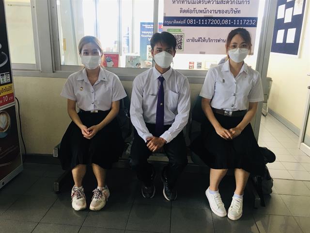 ทุนการศึกษา