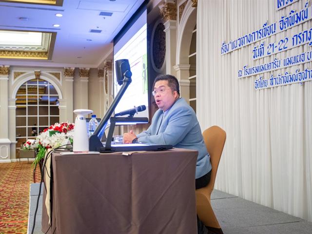 วิทยาลัยการศึกษา เข้าร่วมโครงการสัมมนา เรื่อง “แนวทางการเขียน จัดพิมพ์ เผยแพร่ตำราและหนังสือวิชาการ”
