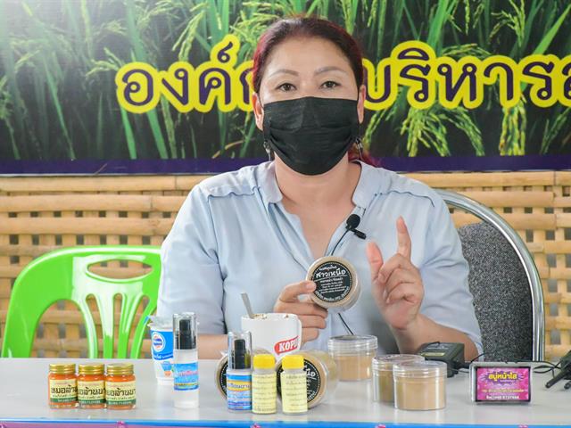 วิทยาลัยการศึกษา ดำเนินโครงการขับเคลื่อนศูนย์การเรียนรู้วัฒนธรรมและภูมิปัญญาตำบลดอกคำใต้ กิจกรรม “เทคนิคการขายออนไลน์ – ไลฟ์สดอย่างไรให้ปัง”