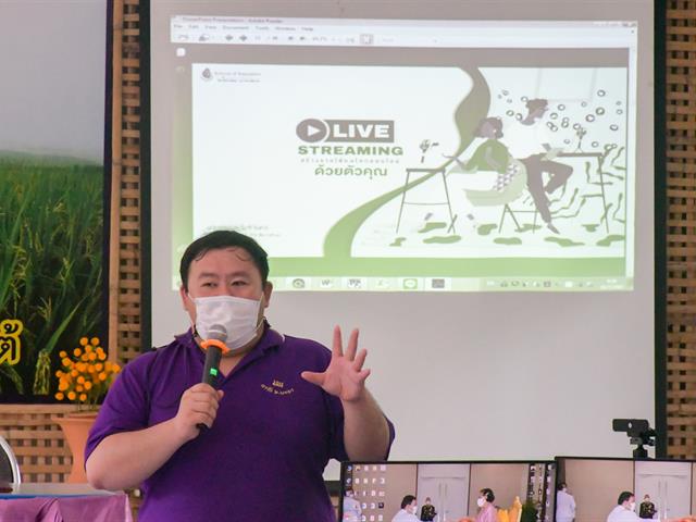 วิทยาลัยการศึกษา ดำเนินโครงการขับเคลื่อนศูนย์การเรียนรู้วัฒนธรรมและภูมิปัญญาตำบลดอกคำใต้ กิจกรรม “เทคนิคการขายออนไลน์ – ไลฟ์สดอย่างไรให้ปัง”