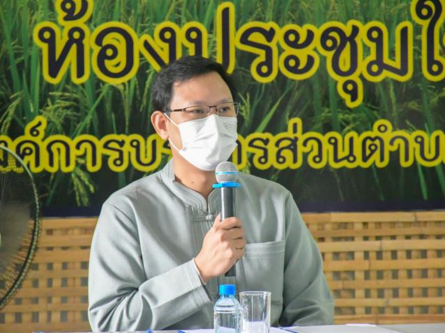 วิทยาลัยการศึกษา ดำเนินโครงการขับเคลื่อนศูนย์การเรียนรู้วัฒนธรรมและภูมิปัญญาตำบลดอกคำใต้ กิจกรรม “เทคนิคการขายออนไลน์ – ไลฟ์สดอย่างไรให้ปัง”
