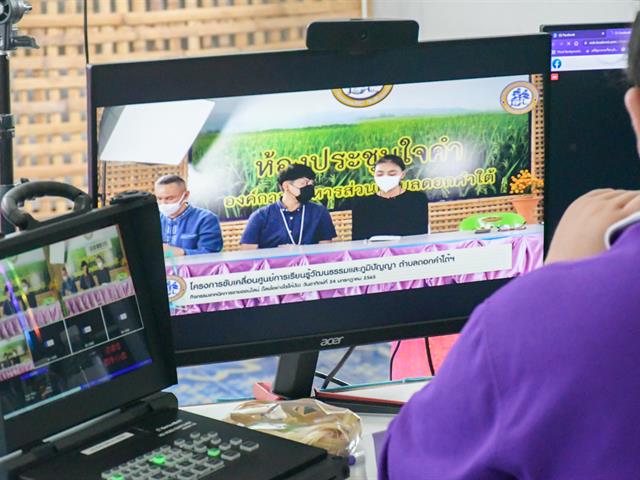 วิทยาลัยการศึกษา ดำเนินโครงการขับเคลื่อนศูนย์การเรียนรู้วัฒนธรรมและภูมิปัญญาตำบลดอกคำใต้ กิจกรรม “เทคนิคการขายออนไลน์ – ไลฟ์สดอย่างไรให้ปัง”