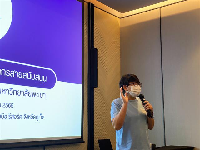 บุคลากร_คณะบริหารธุรกิจและนิเทศศาสตร์  