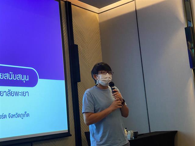 บุคลากร_คณะบริหารธุรกิจและนิเทศศาสตร์  