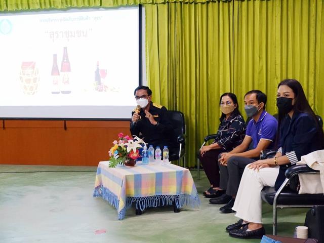 บุคลากร_คณะบริหารธุรกิจและนิเทศศาสตร์  